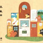 東京蚤の市’26 SPRING｜5月14日（木）〜5月17日（日）国営昭和記念公園 みどりの文化ゾーン ゆめひろばで開催！古道具や古書、雑貨、フードが集まる大型マーケットイベント